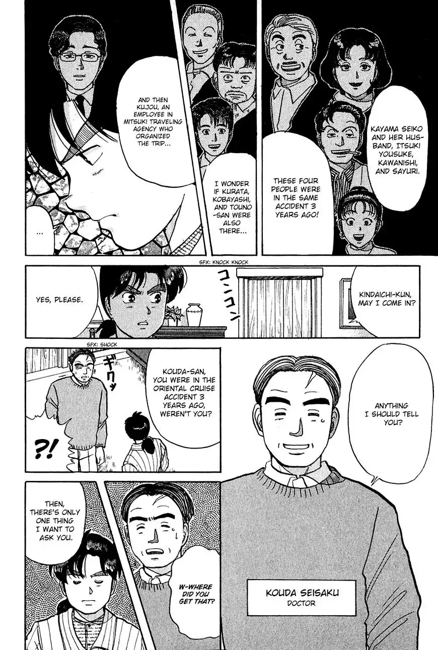 Kindaichi Shounen no Jikenbo Chapter 54 10